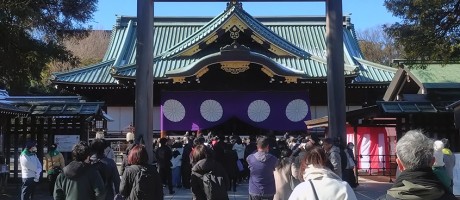 令和8年仕事初め